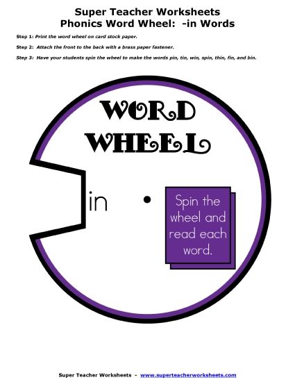 Flashcards and Word Wheels - -in Word Family Wheel (Printable PDF Worksheet)