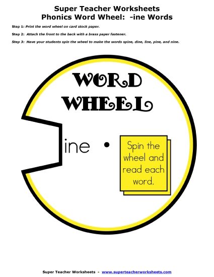 Word Family Word Wheels - -ine Word Wheel (Printable PDF Worksheet)