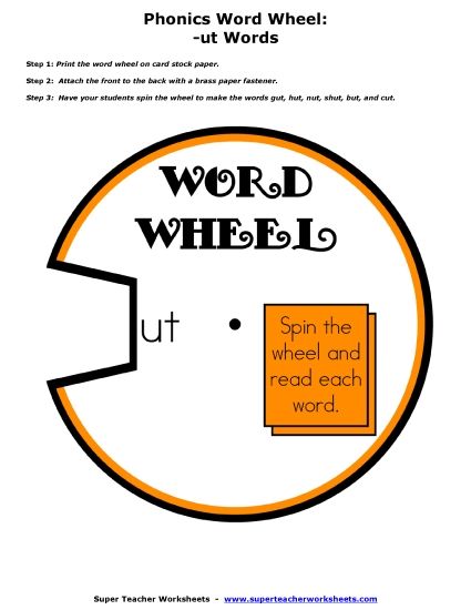 Word Family Word Wheels - -ut Word Wheel (Printable PDF Worksheet)