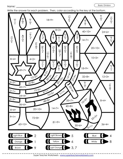 Hanukkah Math Worksheets - Basic Division Mystery Picture (Printable PDF Worksheet)