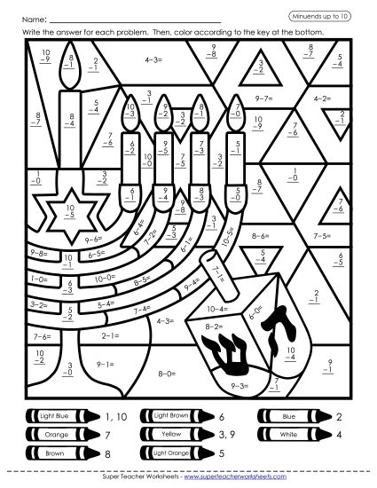 Hanukkah Math Worksheets - Basic Subtraction Mystery Picture (Printable PDF Worksheet)