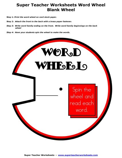 Blank Word Wheel Template - Blank Word Wheel (Printable PDF Worksheet)