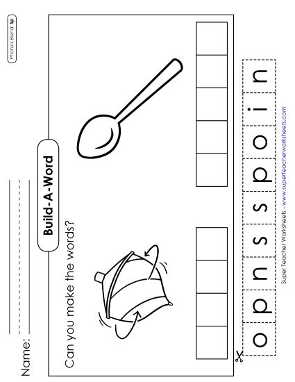 Cut and Glue Activities - Build-a-Word #1: Spin and Spoon (Printable PDF Worksheet)