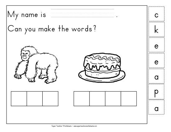 Cut & Glue Activities - Build-a-Word #4: Ape & Cake (Printable PDF Worksheet)