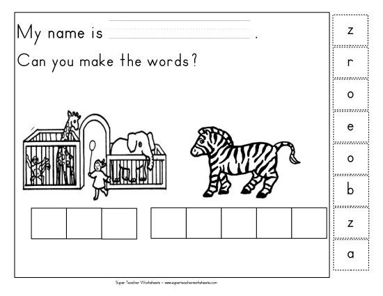 Zoo Language, Reading, & Phonics - Build Words: Zoo and Zebra (Printable PDF Worksheet)