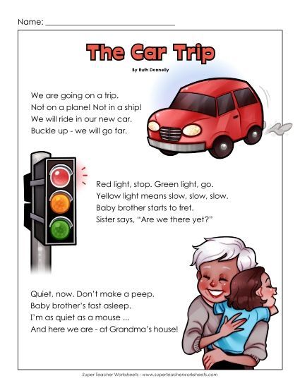 1st Grade Poems - Car Trip (Printable PDF Worksheet)