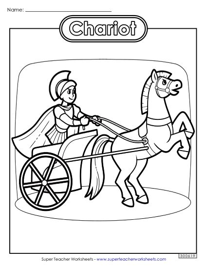 Coloring Pages - Chariot (Printable PDF Worksheet)