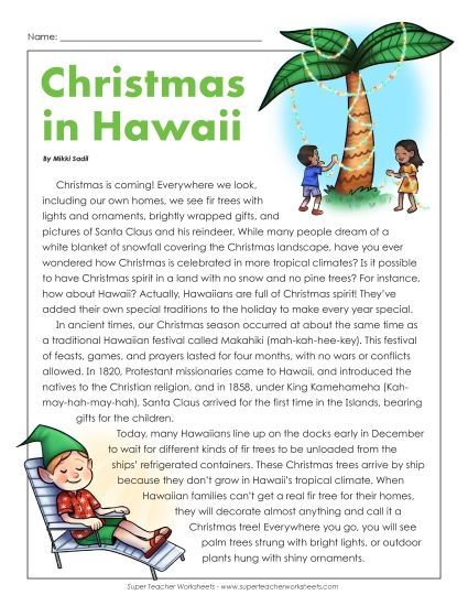 Reading Comprehension - Christmas in Hawaii (Article) (Printable PDF Worksheet)