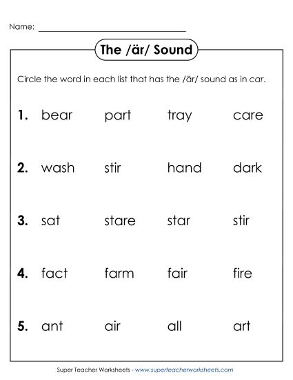  /är/ Sound (as in Star) - Circle the Word: /är/ Spelled ar (Printable PDF Worksheet)