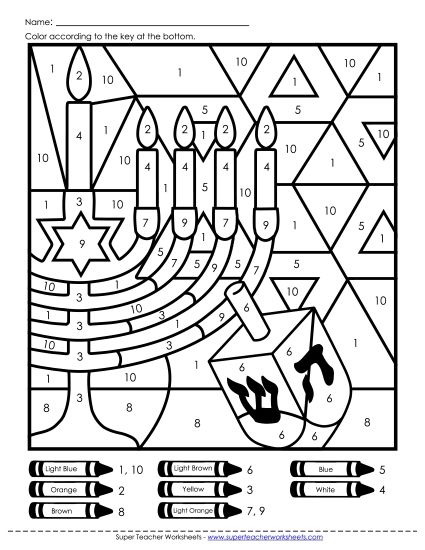 Hanukkah Math Worksheets - Color by Number Mystery Picture (Printable PDF Worksheet)