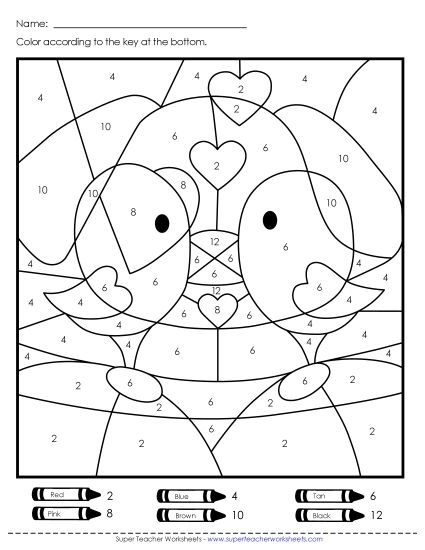 Valentine's Day Puzzles - Color-by-Number: Valentine's Day (Printable PDF Worksheet)