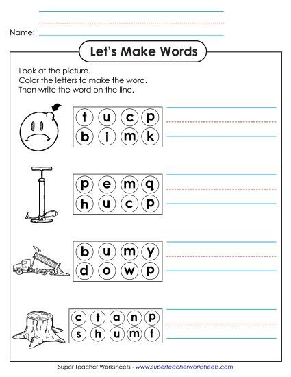 Worksheets - Color the Letters & Write (-ump) (Printable PDF Worksheet)