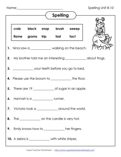 Worksheets - Complete the Sentences (B-10) (Printable PDF Worksheet)