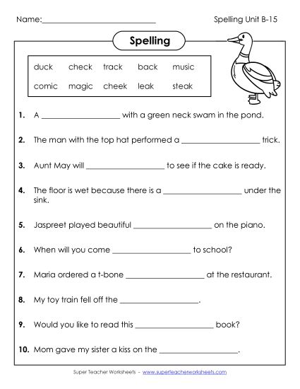 Worksheets - Complete the Sentences (B-15) (Printable PDF Worksheet)
