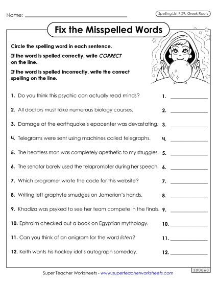 Worksheets and Puzzles - Correct or Incorrect? (F-29) (Printable PDF Worksheet)