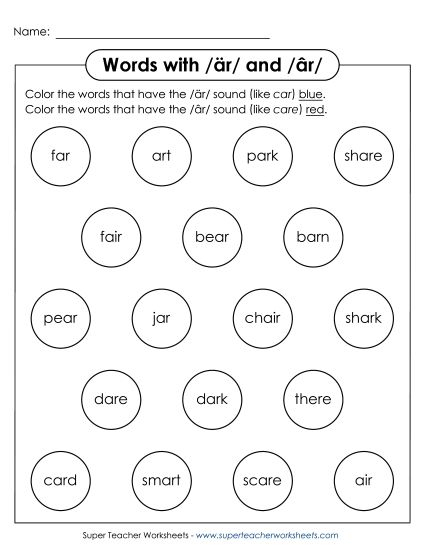 Worksheets - Dabber Circles: /är/ and /âr/ (Printable PDF Worksheet)