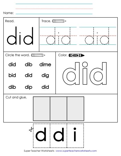 Individual Sight Words - Did (Sight Word) (Printable PDF Worksheet)