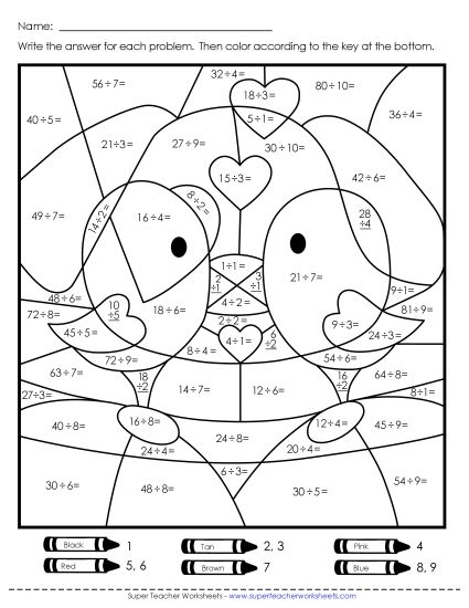 Valentine Division - Division Mystery Picture: Valentine's Day (Printable PDF Worksheet)