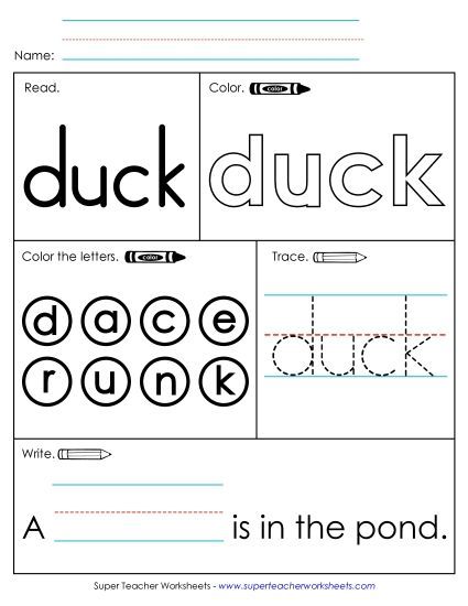Individual Sight Words - Duck (Sight Word) (Printable PDF Worksheet)