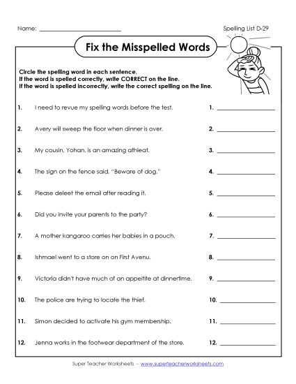 Worksheets - Find the Mistakes (D-29) (Printable PDF Worksheet)