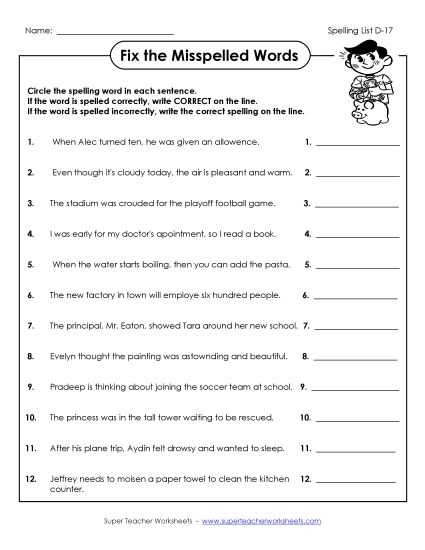 Worksheets - Fix the Misspelled Words (D-17) (Printable PDF Worksheet)