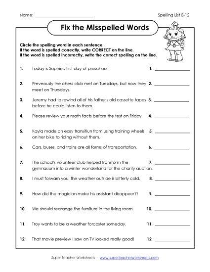 Printable Worksheets - Fix the Misspelled Words (E-12) (Printable PDF Worksheet)