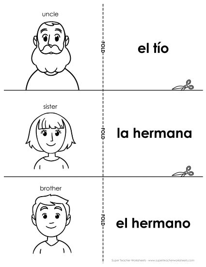 Family Members - Flashcards: Family Members (Printable PDF Worksheet)