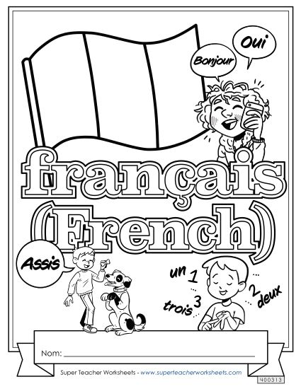 Folder & Binder Covers - French (Francais) (Printable PDF Worksheet)