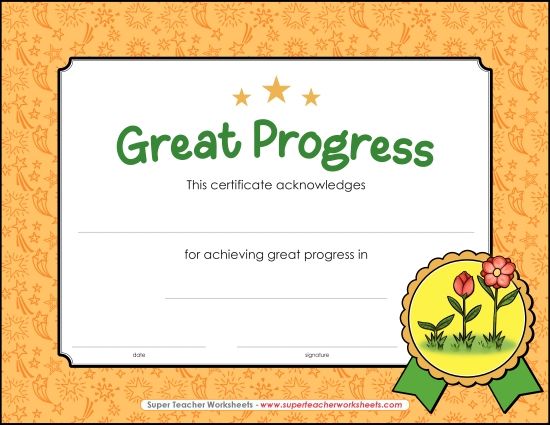 More School Awards - Great Progress (Printable PDF Worksheet)