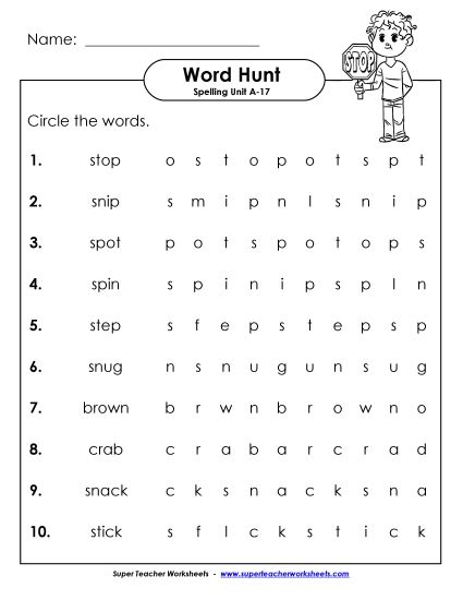 Worksheets - Horizontal Word Hunt (A-17) (Printable PDF Worksheet)
