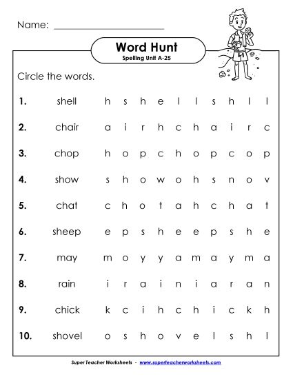 Worksheets - Horizontal Word Hunt (A-25) (Printable PDF Worksheet)