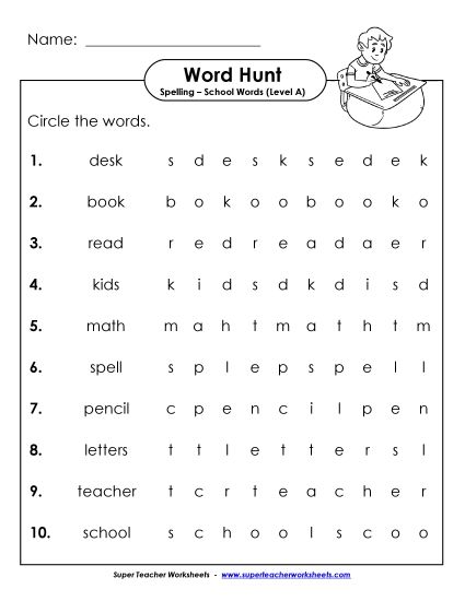 Worksheets and Activities - Horizontal Word Search (A-School Words) (Printable PDF Worksheet)
