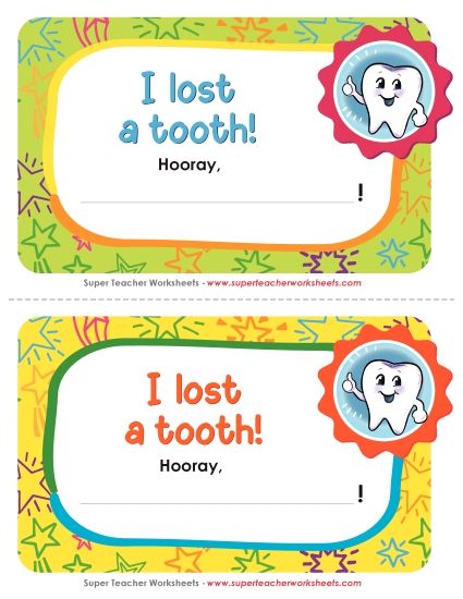 Pre-K and K Special Day Awards - I lost a tooth! (Printable PDF Worksheet)