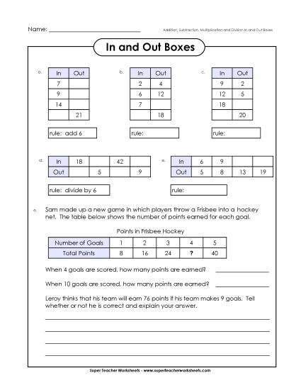 Intermediate - In & Out Boxes #2  (Intermediate) (Printable PDF Worksheet)