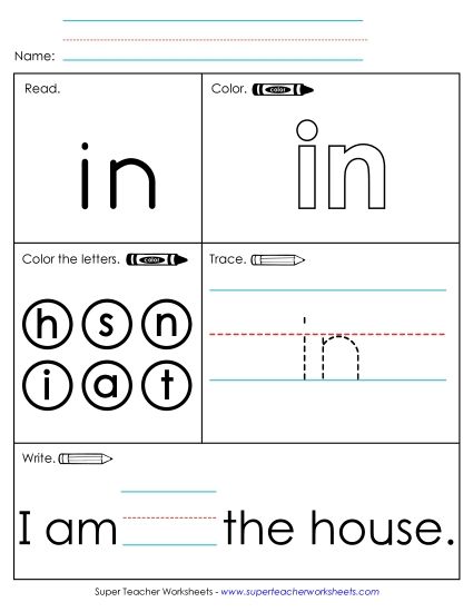 Individual Sight Words - In (Sight Word) (Printable PDF Worksheet)