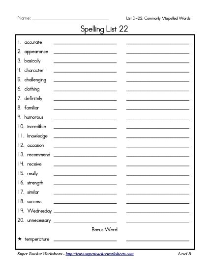 List D-22 - List 22: Word List (Printable PDF Worksheet)