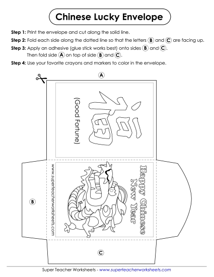 Crafts - Lucky Envelope (Dragon) (Printable PDF Worksheet)
