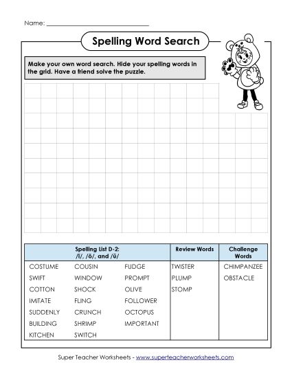 Worksheets - Make-a-Search (D-2) (Printable PDF Worksheet)
