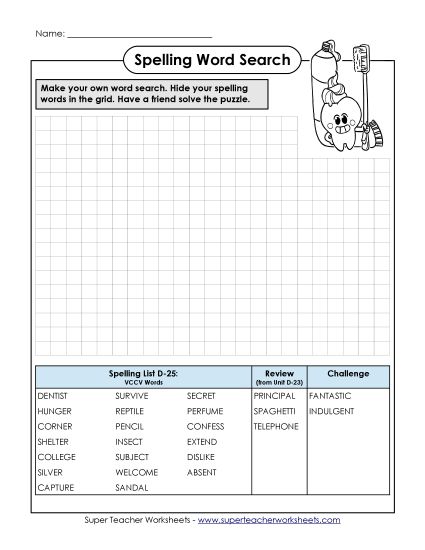 Worksheets - Make-a-Search (D-25) (Printable PDF Worksheet)