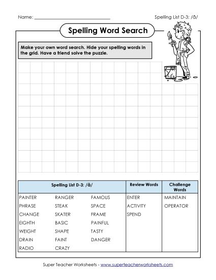 Worksheets - Make-a-Search (D-3) (Printable PDF Worksheet)