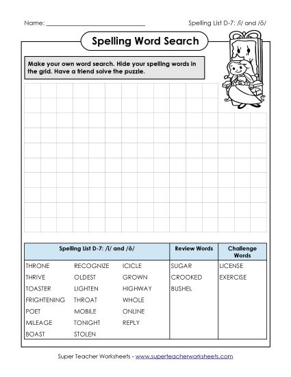 Worksheets - Make-a-Search (D-7) (Printable PDF Worksheet)
