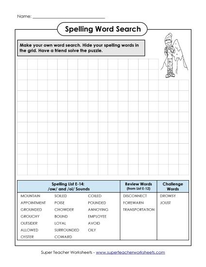 Printable Worksheets - Make-a-Search (E-14) (Printable PDF Worksheet)
