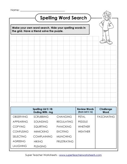 Printable Worksheets - Make-a-Search (E-18) (Printable PDF Worksheet)