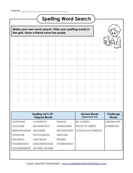Printable Worksheets - Make-a-Search (E-29) (Printable PDF Worksheet)