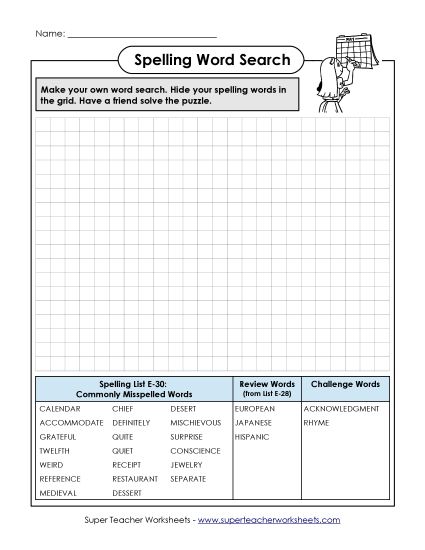 Printable Worksheets - Make-a-Search (E-30) (Printable PDF Worksheet)