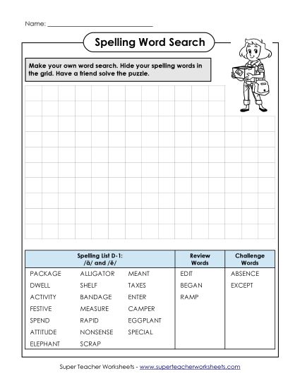 Worksheets - Make a Word Search (D-1) (Printable PDF Worksheet)