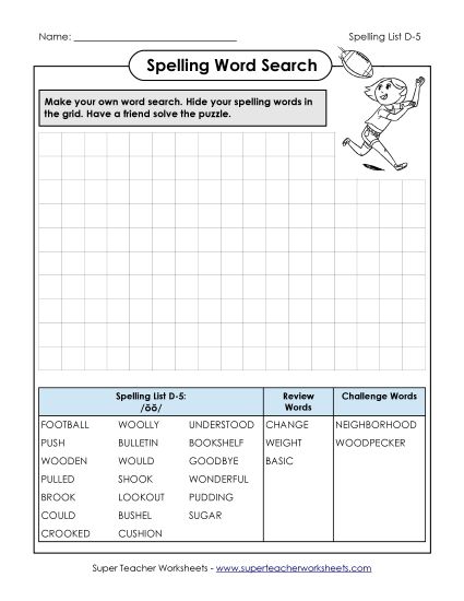 Worksheets - Make a Word Search (D-5) (Printable PDF Worksheet)