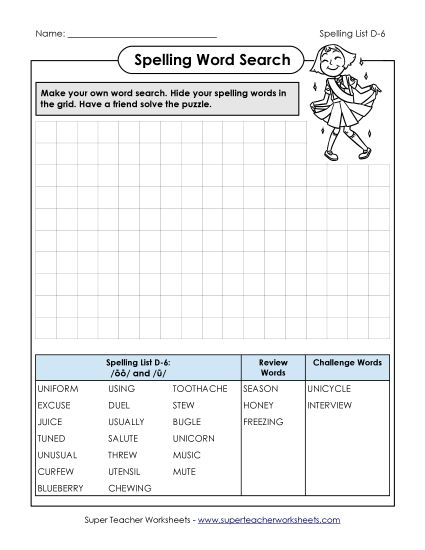 Worksheets - Make a Word Search (D-6) (Printable PDF Worksheet)