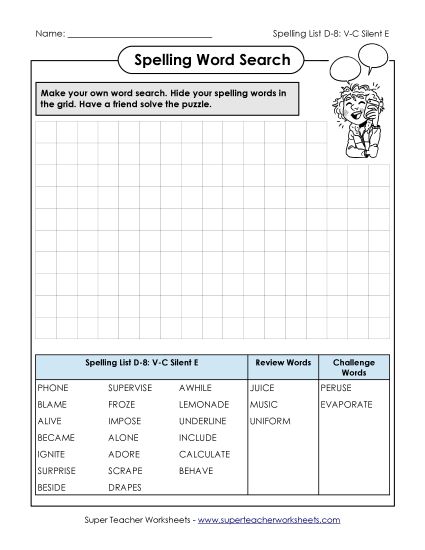 Worksheets - Make a Word Search (D-8) (Printable PDF Worksheet)
