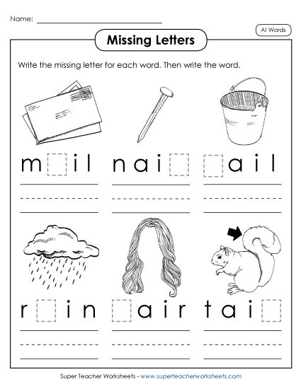 Missing Letter Worksheets - Missing Letters (AI Words) (Printable PDF Worksheet)
